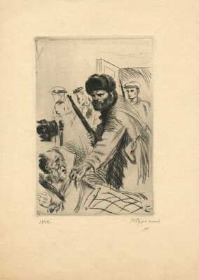 Сурьянинов Василий Васильевич. Партизаны 